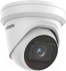 Миниатюра изображения товара IP-камера Hikvision DS-2CD2H43G2-IZS (2.8-12мм)
