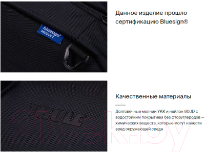 Рюкзак Thule Subterra 2 Hybrid Travel Bag TSBB401BLK / 3205060 (черный)