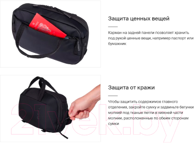 Сумка Thule Subterra 2 Crossbody 5L TSCB405BLK / 3205035 (черный)