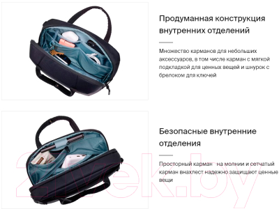 Сумка Thule Subterra 2 Crossbody 5L TSCB405BLK / 3205035 (черный)