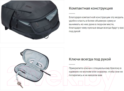 Сумка для аксессуаров Thule Subterra 2 PowerShuttle Mini TSPW400DSL / 3205038 (синий)