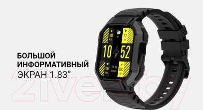 Умные часы Maxvi SW-03 (черный)