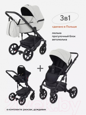 Детская универсальная коляска MOWbaby Opus 3 в 1 (05 Light grey)