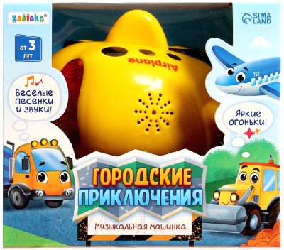 Самолет игрушечный Zabiaka Городские приключения / 9928536