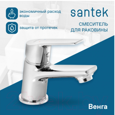 Смеситель Santek Венга WH5A02003C001