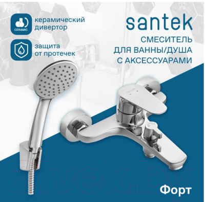 Смеситель Santek Форт WH5A10004C001