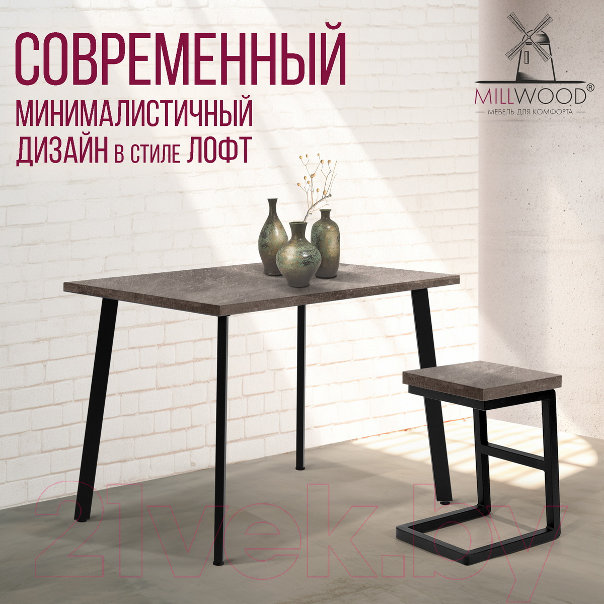 Столешница для стола Millwood Л ПФ 130x80x3.6