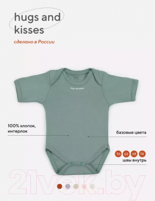 Изображение товара Боди для малышей Rant Hugs And Kisses с коротким рукавом / 6272/5-62 (Sage Green, р.62)