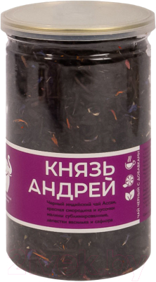 Чай листовой Первая чайная компания Князь Андрей Черный (85г)