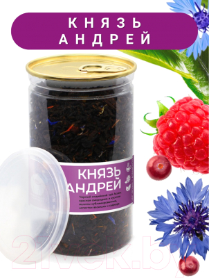Чай листовой Первая чайная компания Князь Андрей Черный (85г)