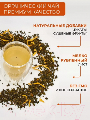 Чай листовой Первая чайная компания Персиковый улун (165г)