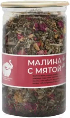 Чайный напиток Первая чайная компания Малина с мятой (120г)