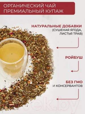 Чайный напиток Первая чайная компания Малина с мятой (120г)