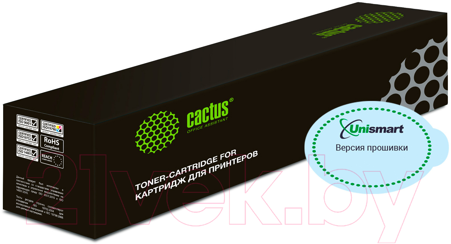 Тонер-картридж Cactus CSP-W2410A — фото 2