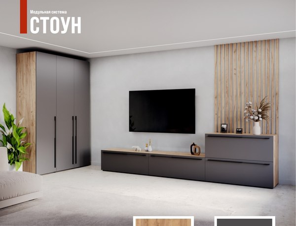 Комод Modern С81 (золотой дуб/графит)