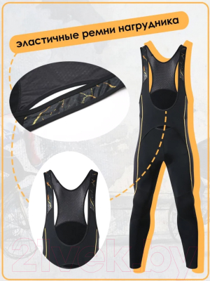 Велотрико Santic M1C04132H (XL, черный)