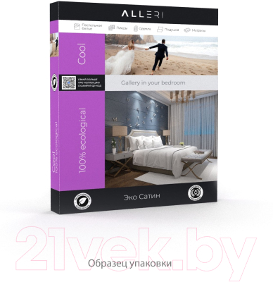 Комплект постельного белья Alleri Эко Сатин 1.5сп / СС-473