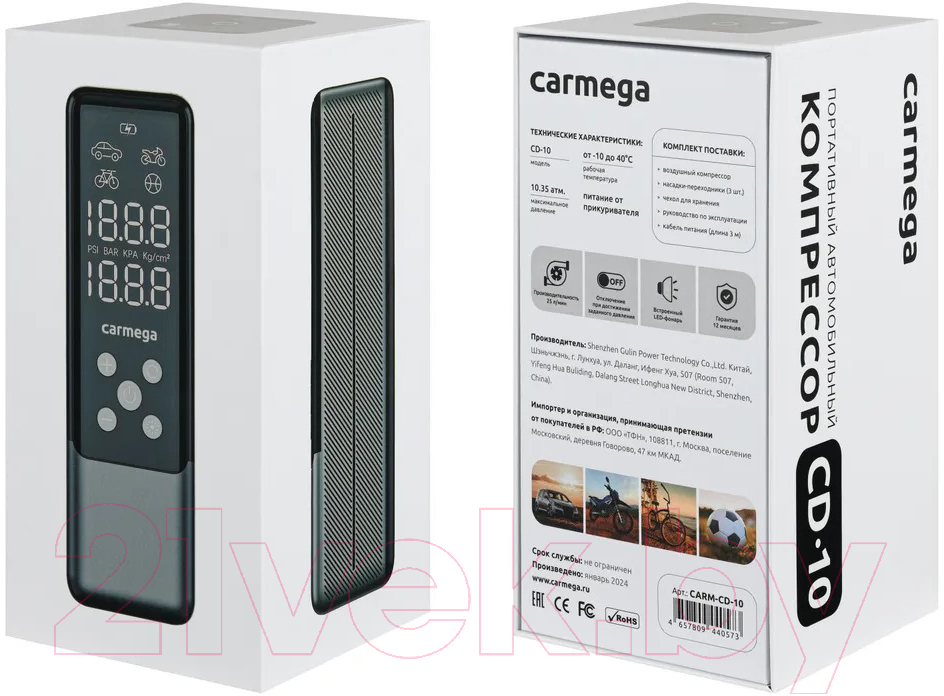 Автомобильный компрессор Carmega CD-10