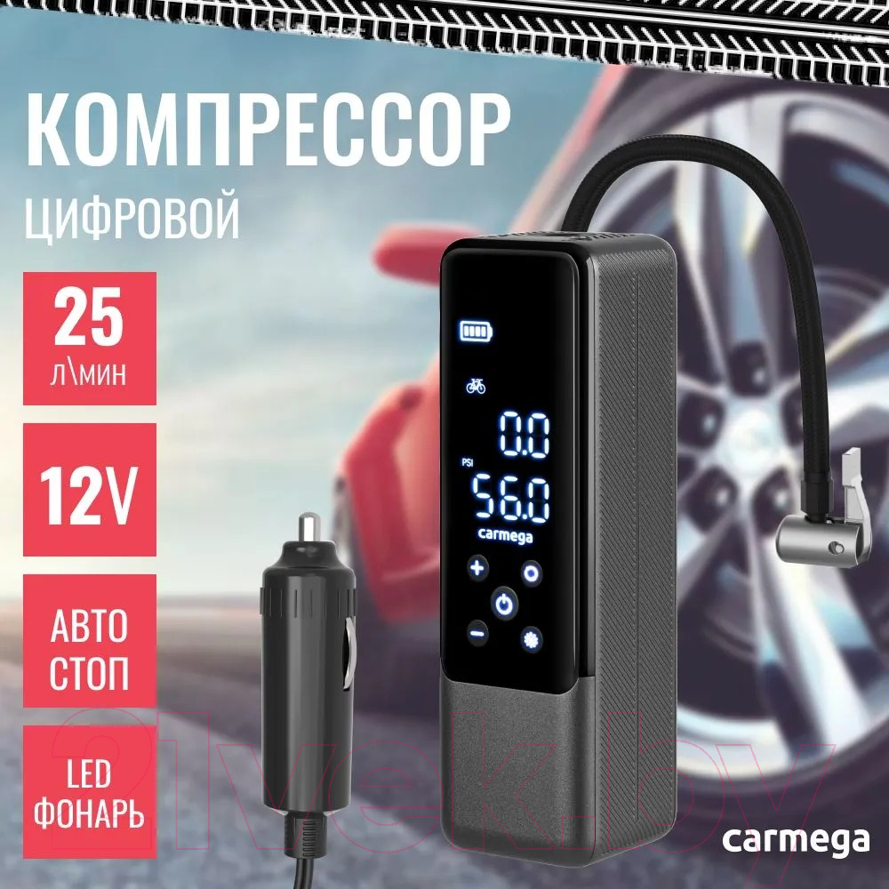 Автомобильный компрессор Carmega CD-10