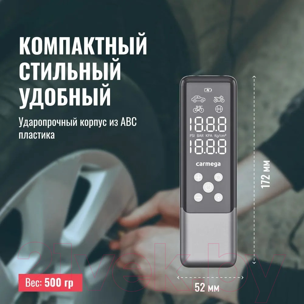 Автомобильный компрессор Carmega CD-10