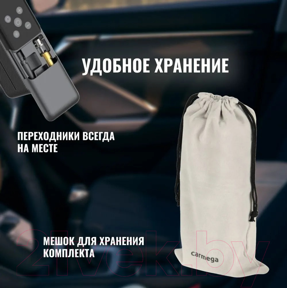 Автомобильный компрессор Carmega CD-10