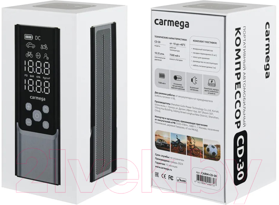 Автомобильный компрессор Carmega CD-30