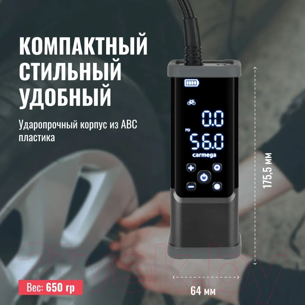 Автомобильный компрессор Carmega CD-30