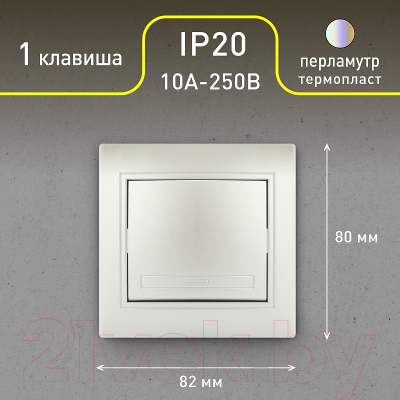 Изображение товара Выключатель INTRO Plano 1-101-06 / Б0053726
