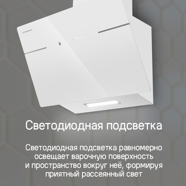 Вытяжка наклонная Maunfeld Astro 60 (черное стекло)