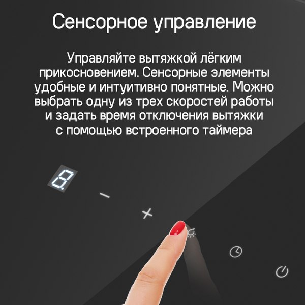 Вытяжка наклонная Maunfeld Astro 60 (черное стекло)