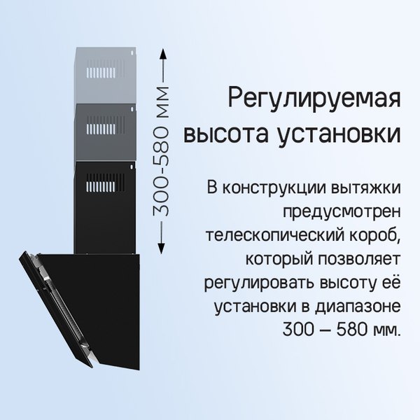Вытяжка наклонная Maunfeld Astro 60 (черное стекло)