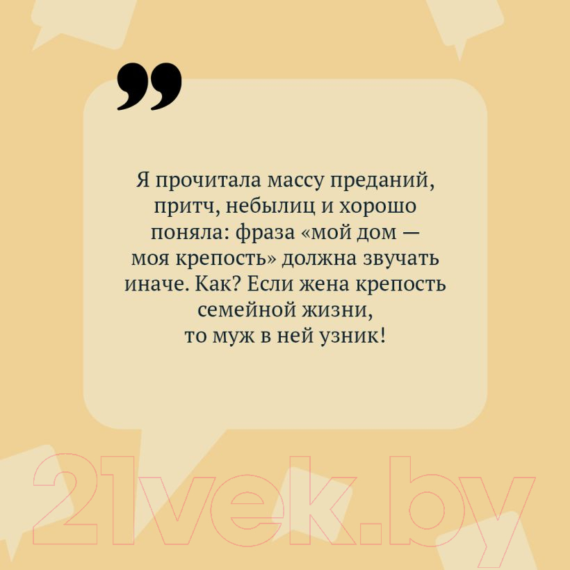 Художественная книга Эксмо Ступа с навигатором / 9785041984182 (Донцова Д.А.) — фото 5