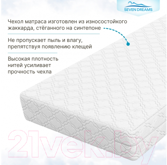 Матрас в кроватку Seven Dreams Dream EVS500 Cocos PPU Plus 415106