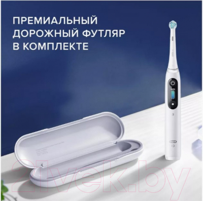 Набор электрических зубных щеток Oral-B IO Serie S8 Duo White/Purple