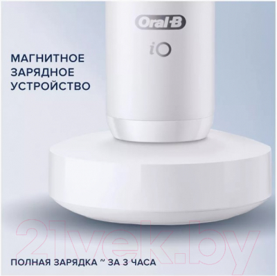 Набор электрических зубных щеток Oral-B IO Serie S8 Duo White/Purple