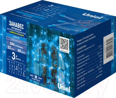 Световой занавес Uniel ULD-C3020-264/TTK BLUE IP44 / UL-00010919