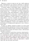 Миниатюра изображения товара Книга Эксмо Незнакомка из Уайлдфелл-Холла / 9785042002472 (Бронте Э.)