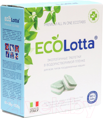 Таблетки для посудомоечных машин EcoLotta All in 1 (60шт)