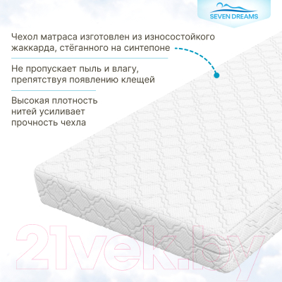 Купить Детский матрас Seven Dreams Hard Lux EVS500 415131  