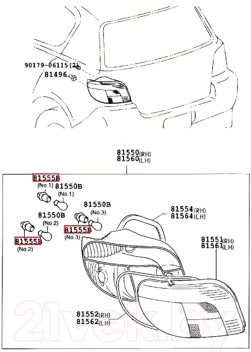 Патрон для автомобильных ламп TOYOTA 9006981014