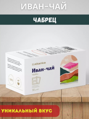 Чай пакетированный Altanka Фиточай Иван-чай, чабрец (20пак)
