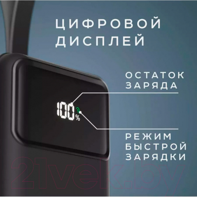 Портативное зарядное устройство Olmio M-30 QuickCharge 30000mAh 22.5W / 044469 (черный)