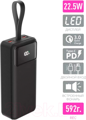 Портативное зарядное устройство Olmio M-30 QuickCharge 30000mAh 22.5W / 044469 (черный)