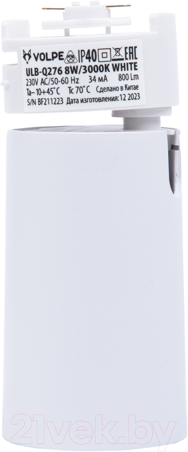 Трековый светильник Volpe ULB-Q276 8W/3000К White / UL-00011817 — фото 5