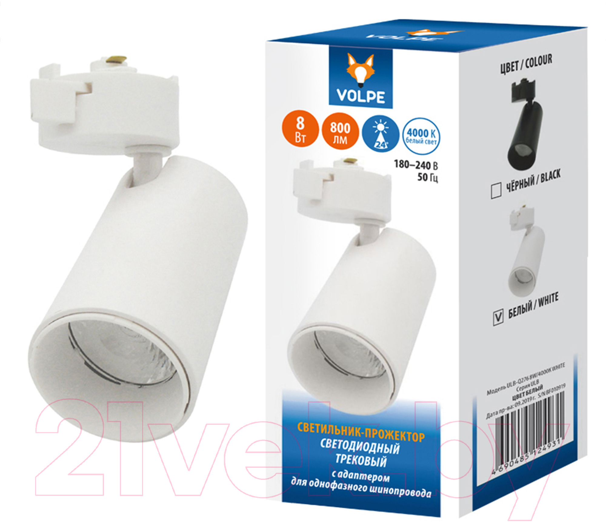 Трековый светильник Volpe ULB-Q276 8W/4000К White / UL-00005933 — фото 3