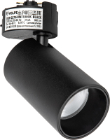 Трековый светильник Volpe ULB-Q276 8W/3000К Black / UL-00011816 - 