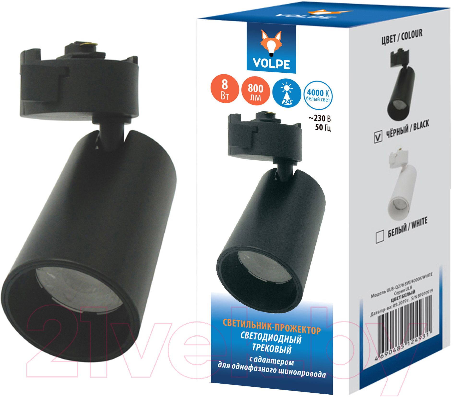 Трековый светильник Volpe ULB-Q276 8W/4000К Black / UL-00005934 — фото 3