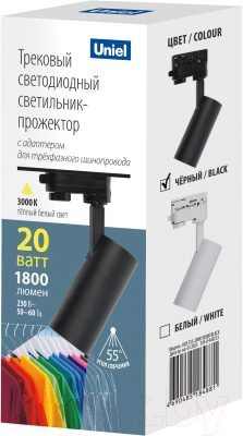 Трековый светильник Uniel ULB-T55-20W/3000K Black / UL-00011204