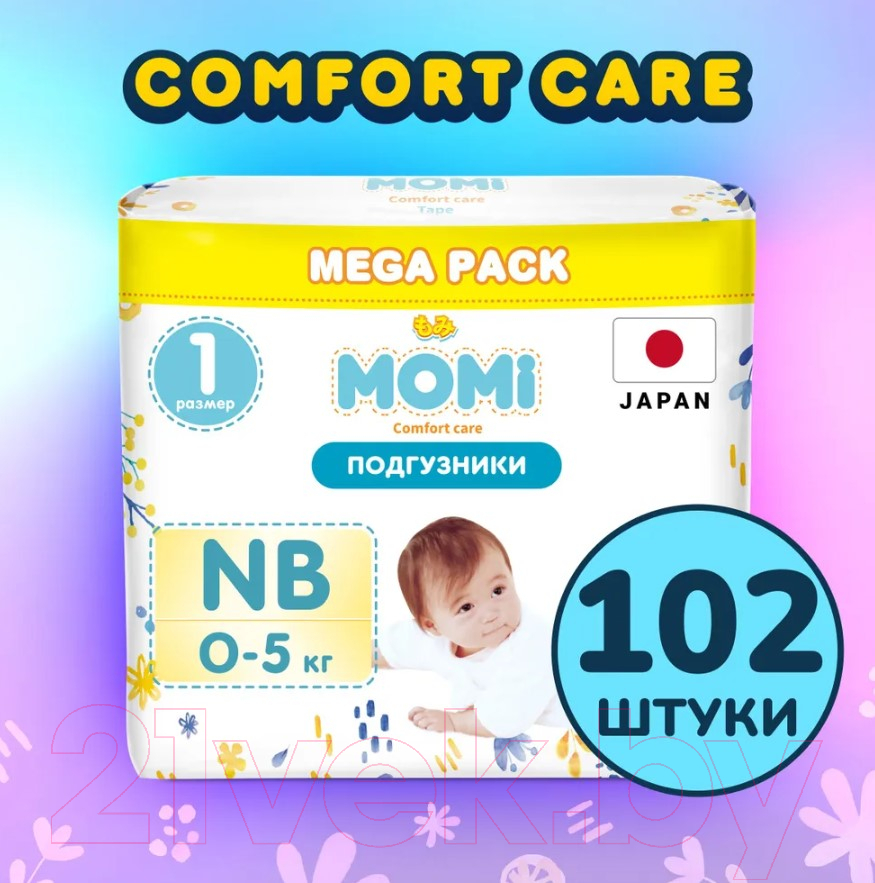 Подгузники детские Momi Comfort Care Mega pack NB 0-5 кг