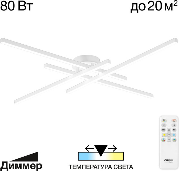 Изображение товара Люстра Citilux CL203140